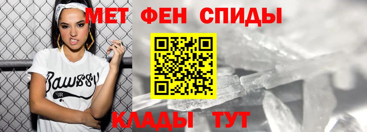 Елабуга  АМФ 98%  Вход с VPN 