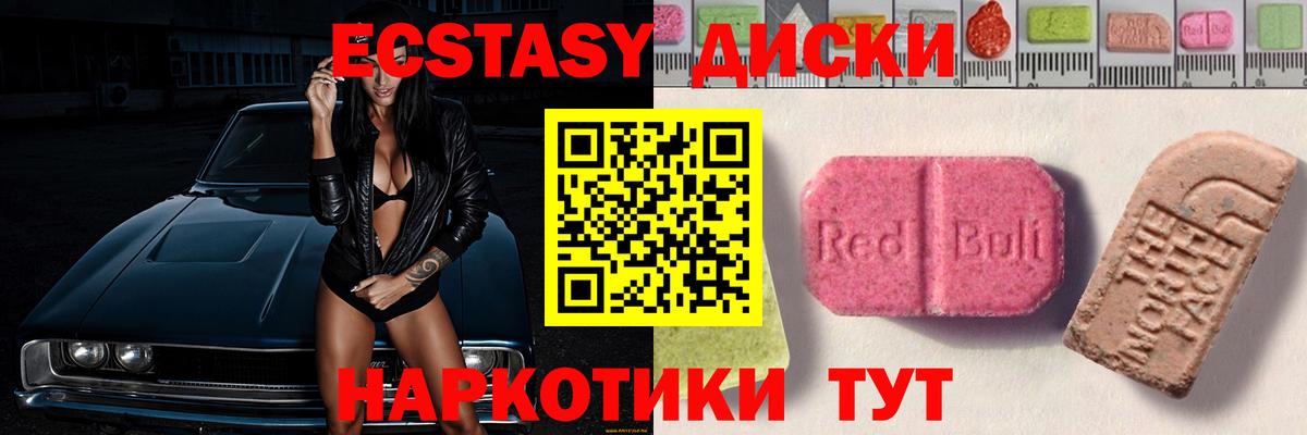 Елабуга  APVP СК   Вход с VPN  КЕТАМИН  КОКАИН  ГАШ  Меф  