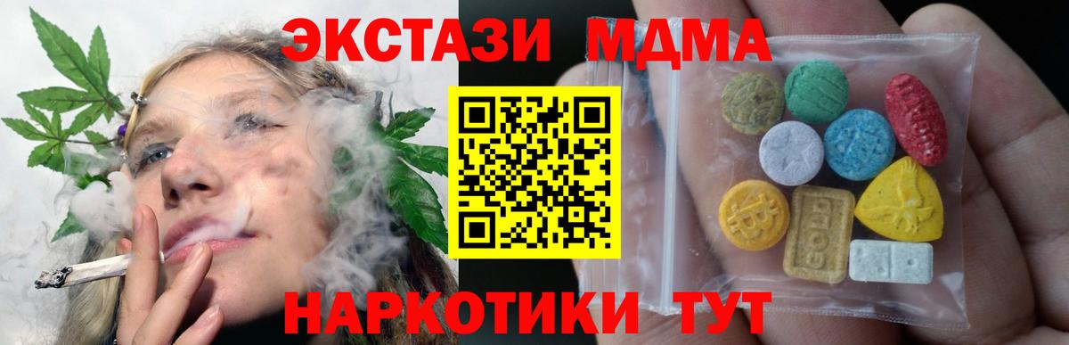 Ecstasy  ЭКСТАЗИ диски  Вход с VPN  Елабуга 