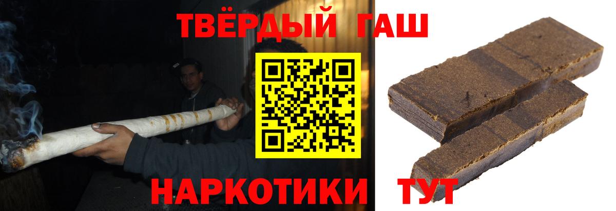 ГАШ хэш Елабуга