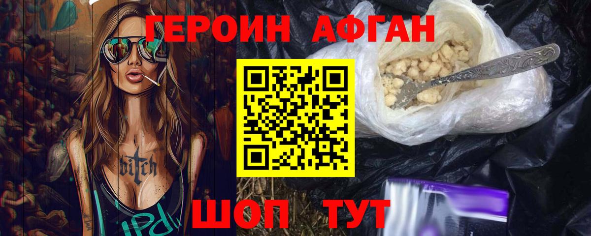ГАШИШ Елабуга