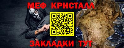 кокаин VHQ Балаково