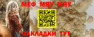 кокаин VHQ Балаково