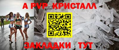 кокаин VHQ Балаково