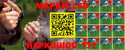 гашик Балашиха