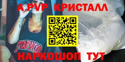 гашик Балашиха