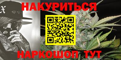 кокаин VHQ Балаково