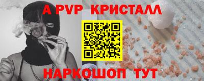кокаин VHQ Балаково