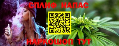 кокаин VHQ Балаково