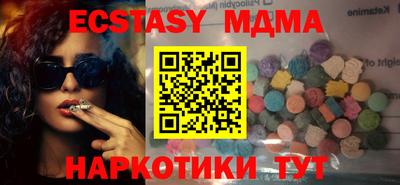 кокаин VHQ Балаково