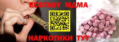 гашик Балашиха