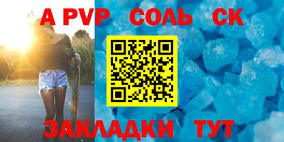 гашик Балашиха