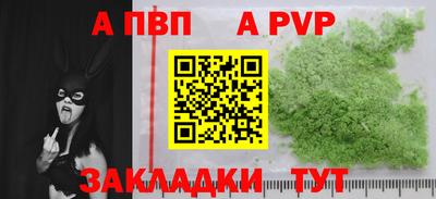 гашик Балашиха