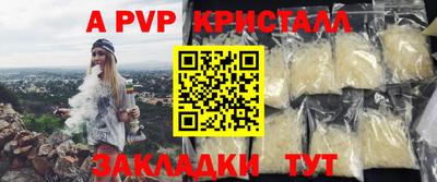 гашик Балашиха