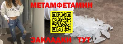 кокаин VHQ Балаково