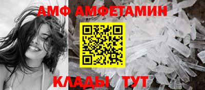 кокаин VHQ Балаково