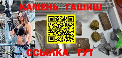 гашик Балашиха