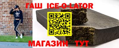 кокаин VHQ Балаково