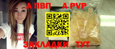 гашик Балашиха
