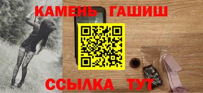 гидра Будённовск