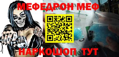 кокаин VHQ Балаково