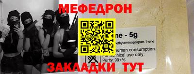 кокаин VHQ Балаково