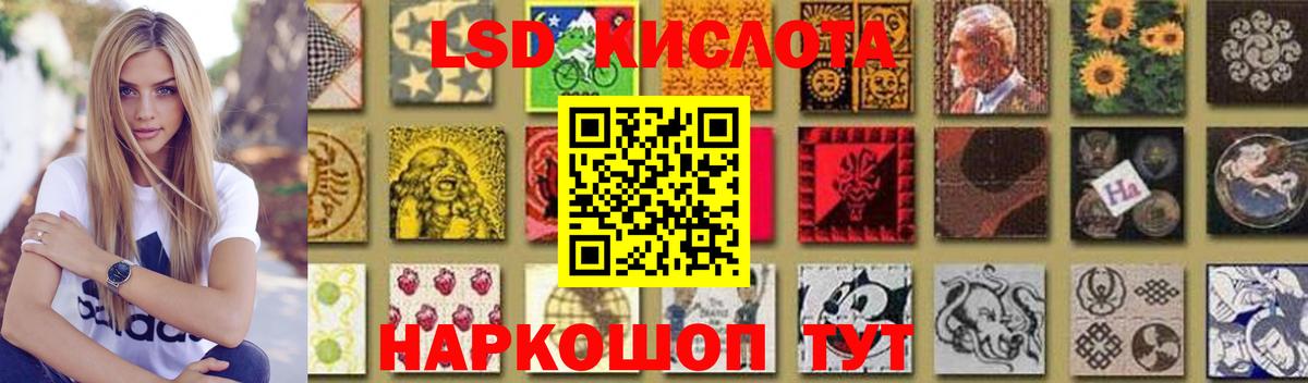 LSD-25 экстази ecstasy  Вход с VPN  Лсд 25 экстази  Лсд 25 экстази ecstasy  Елабуга 
