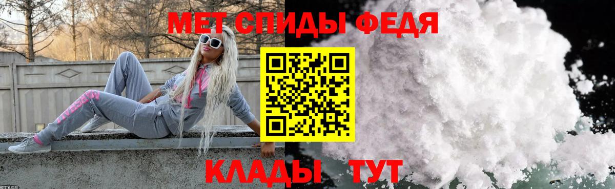 Первитин винт Елабуга