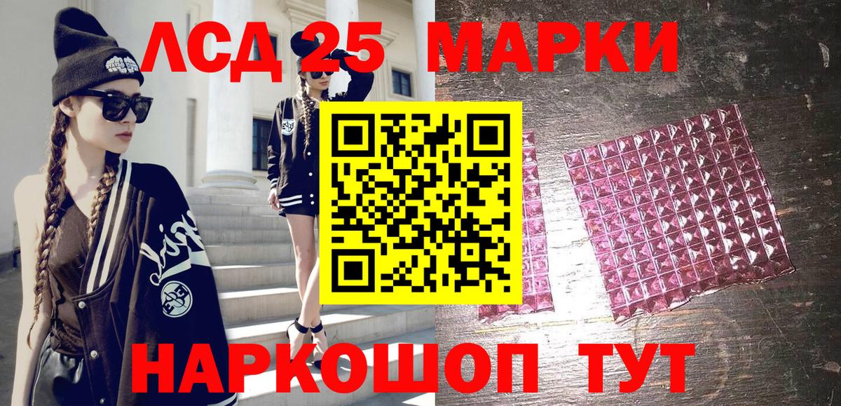 Марки NBOMe 1500мкг Елабуга
