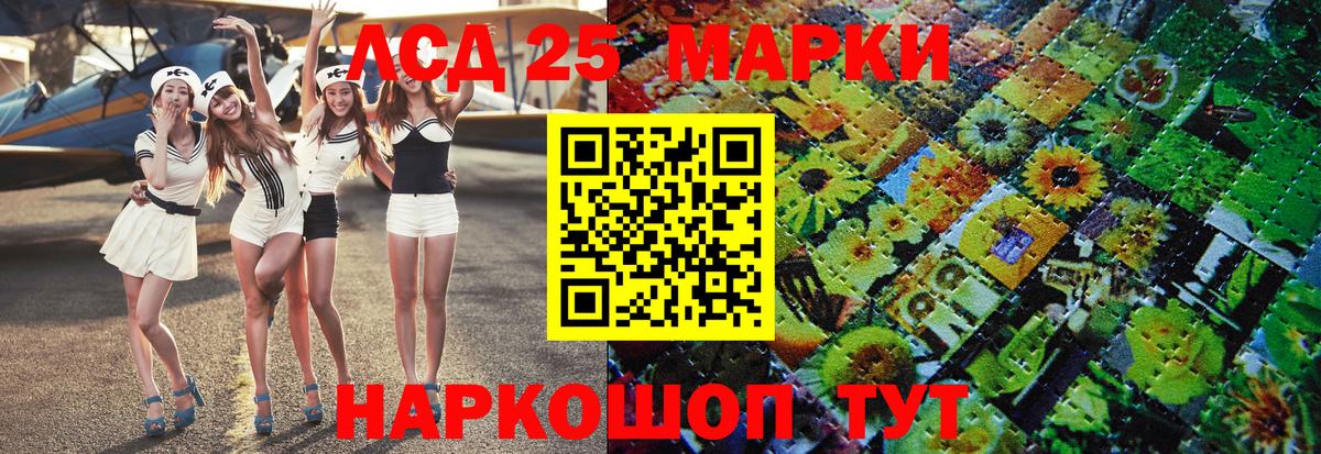 Елабуга  Марки 25I-NBOMe 1,8мг  Вход с VPN 