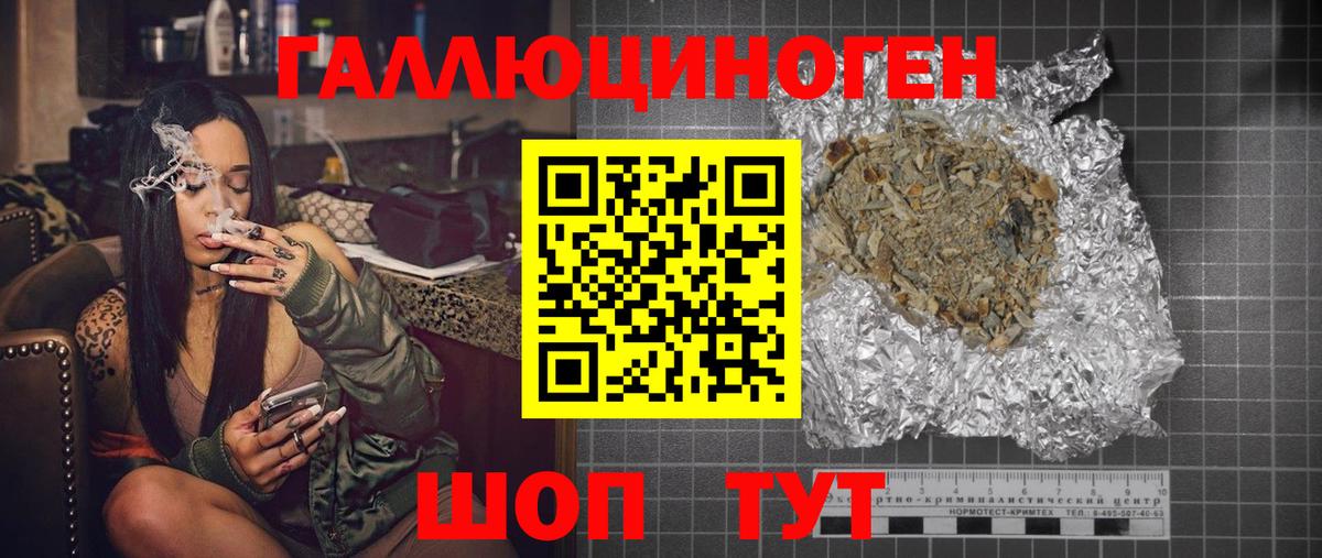 Галлюциногенные грибы мицелий  Галлюциногенные грибы прущие грибы  Вход с VPN  Елабуга 