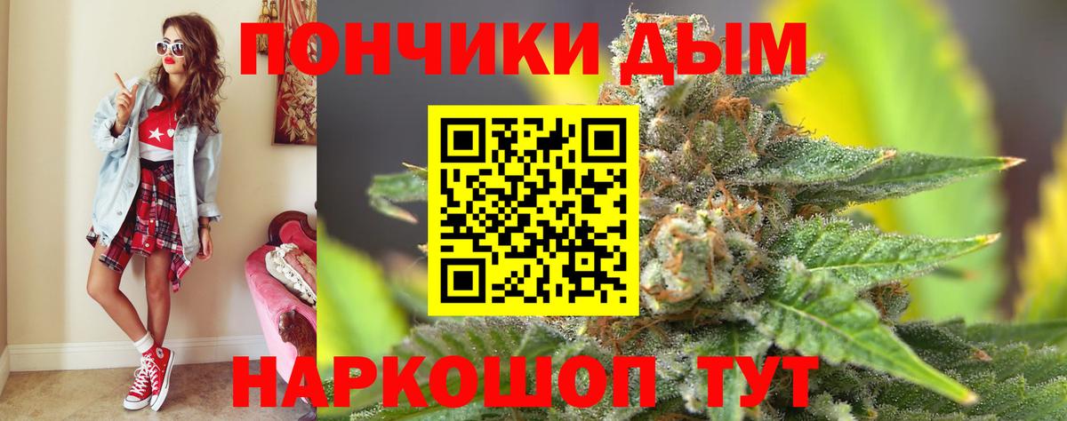 Бошки Шишки OG Kush Елабуга