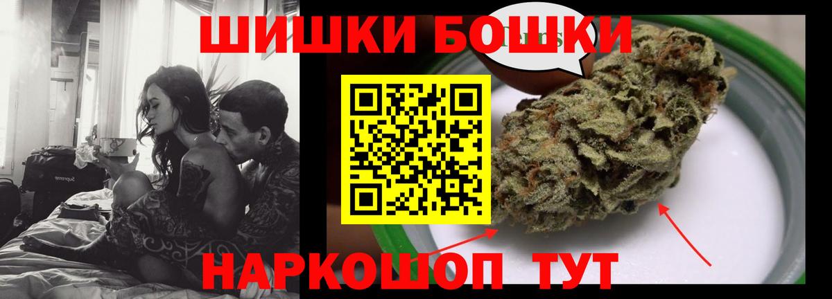 Каннабис семена  Вход с VPN  Елабуга  Канабис SATIVA & INDICA  Каннабис марихуана 